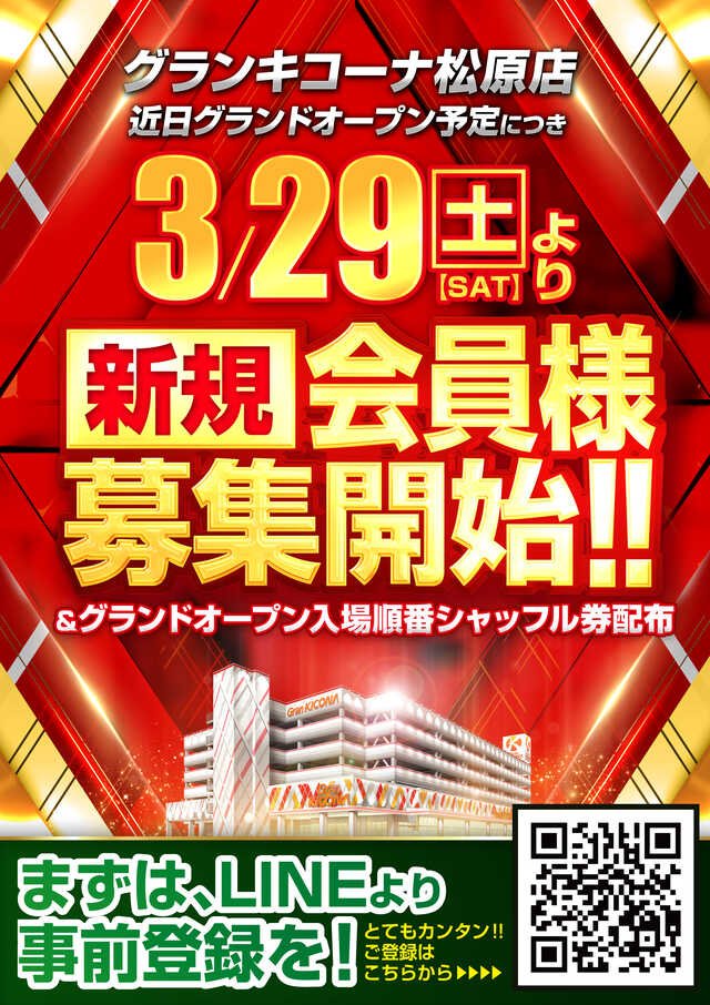 関西すろいべ(旧ネコスロ) on X: 関西すろいべ(旧ネコスロ) on X: