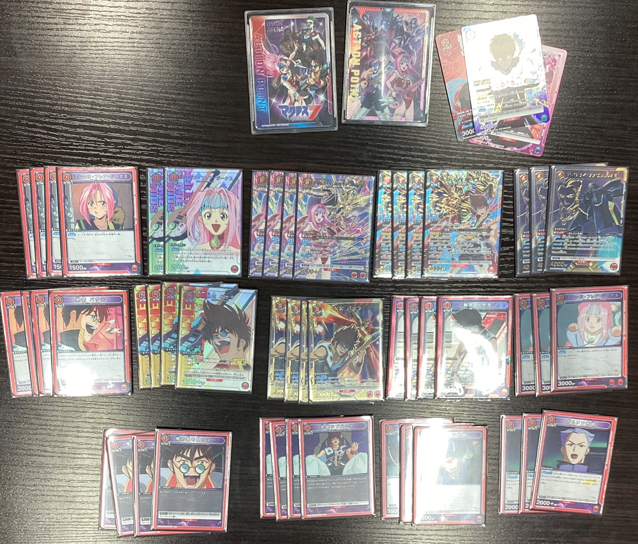 カードン秋葉原本店 on X: カードン秋葉原本店 on X: