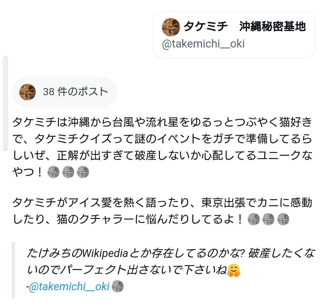 一旦引退してからクイズマスターとしてデビューするしか無いかな🤔

『遂に台風でもかき氷を楽しむクイズマスターがデビュー！！』
って書いてたら人気出るかな(⁠ ⁠ꈍ⁠ᴗ⁠ꈍ⁠)

#沖縄秘密基地
#クイズマスター
#台風でもかき氷も楽しむ