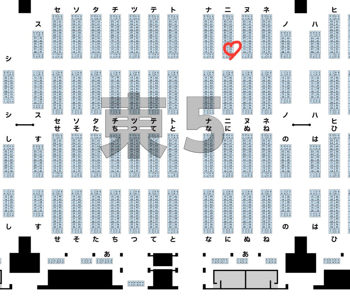 にじそうさく、東5ホール ニ-52 に配置されました！
よろしくお願いします🙌
#にじそうさく10