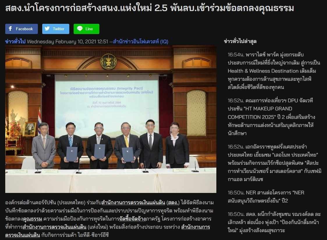 มีเหตุผล ... #earthquake #BTSMRT #จตุจักร #แผ่นดินไหวเมียนมา #Aftershock #พระราม2 #เชียงใหม่ #ตึกถล่ม #ประเทศไทย #อาฟเตอร์ช็อก #ปฏิบัติการหมาเฝ้าบ้าน
facebook.com/share/p/1A3vZ5…