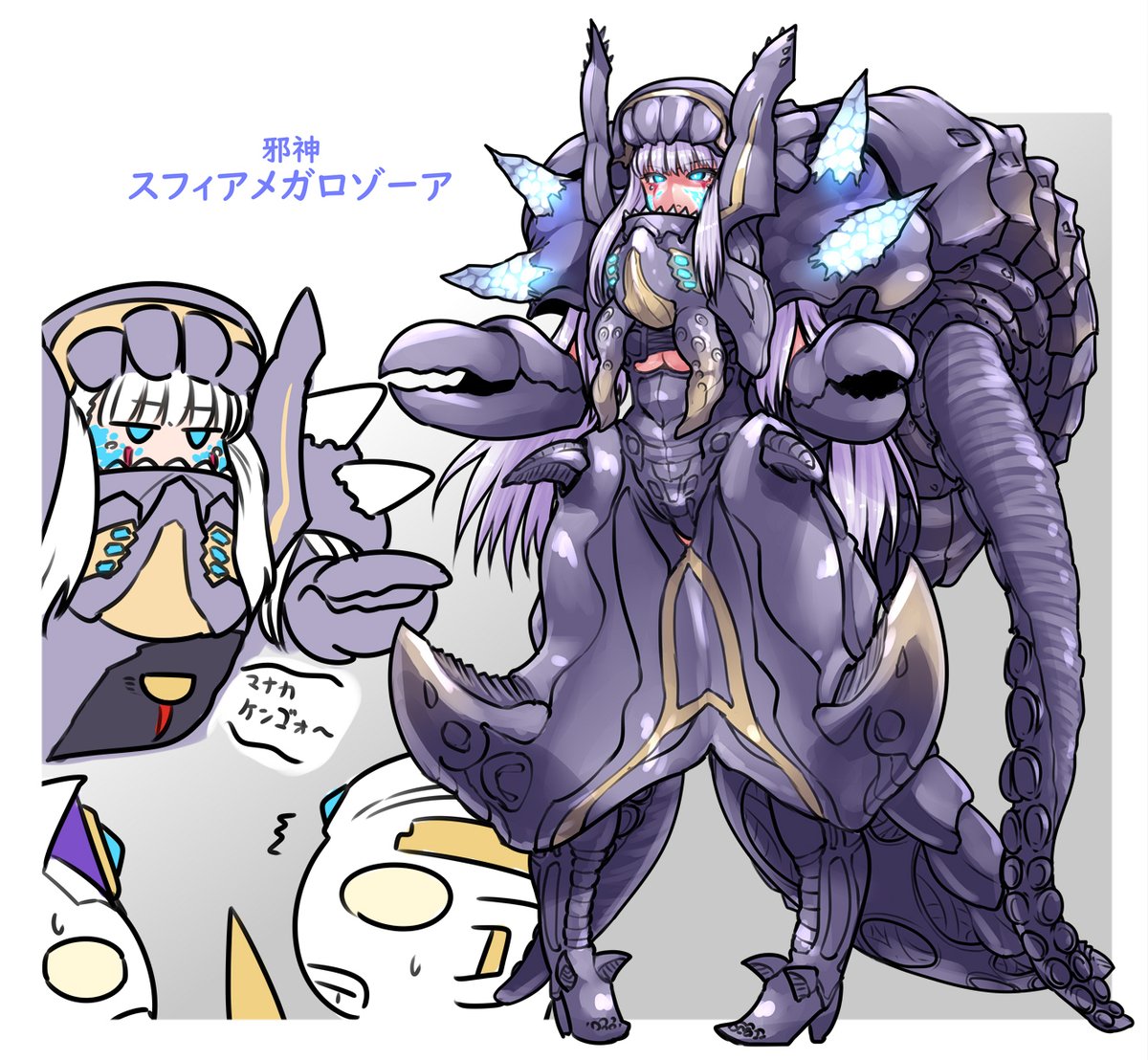 「邪神描きました」|だるいひとのイラスト