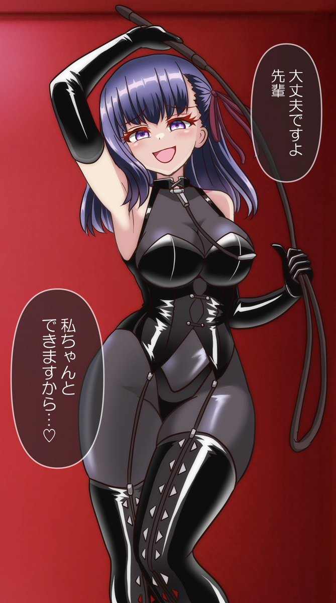 sae_sae_kururu's tweet photo. Fate/stay night 間桐桜

skebご依頼ありがとうございました💜 https://t.co/33qaXFCY3G
