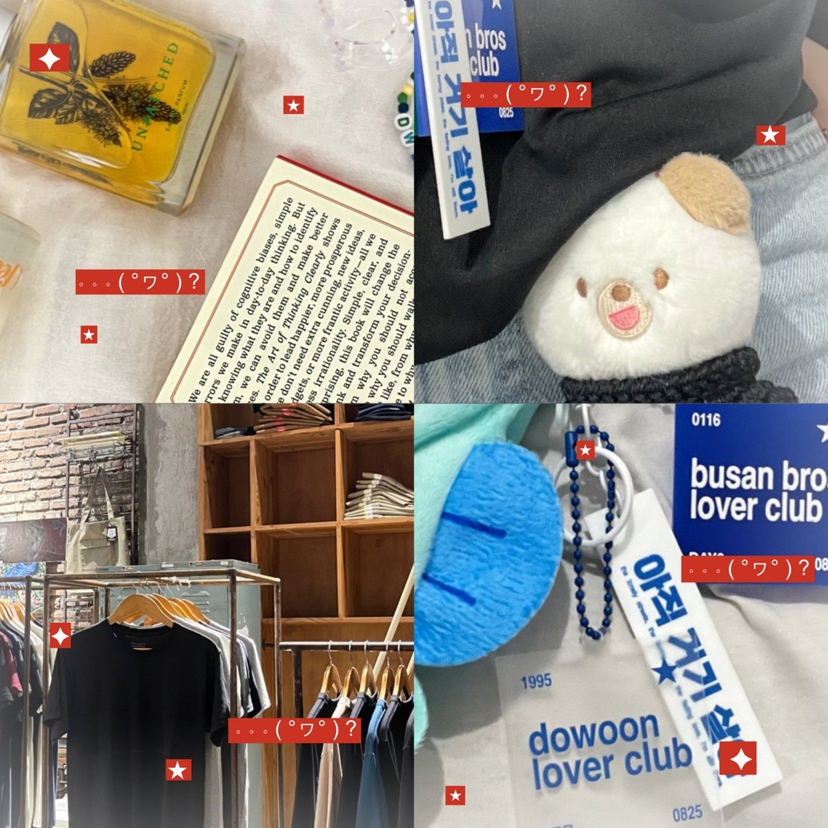 jscnon's tweet image. ✨ rt like before use  
📷 png frames -- personal use only!   

🔗 drive.google.com/drive/folders/…