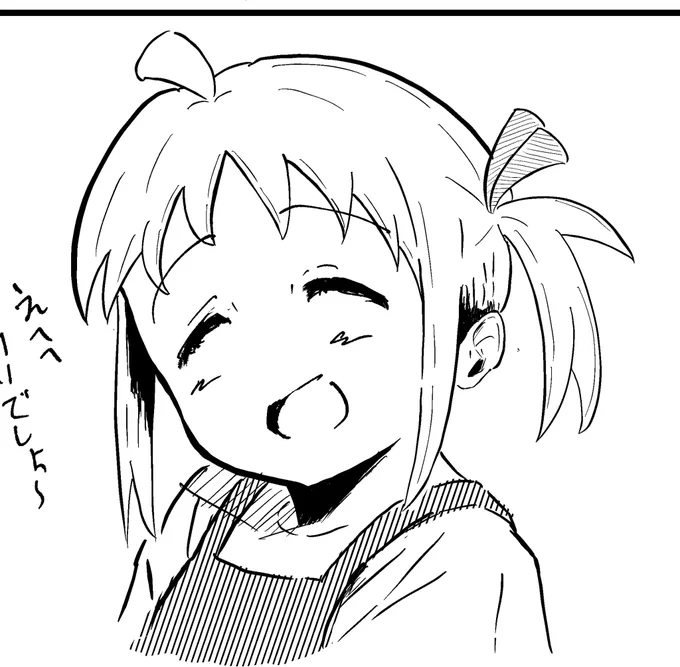 こちらの合同誌で6ページ参加してます〜!
よろしくお願いします! 