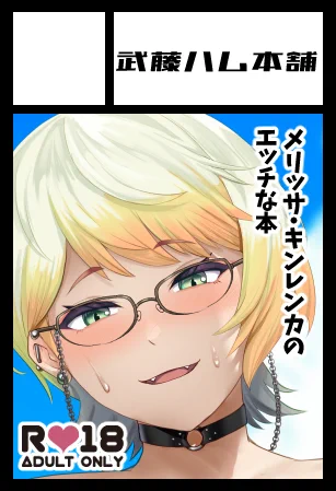 あなたのサークル「武藤ハム本舗」は、
【  東4ホール ユ-22 】に配置されました。

じつはひっそりとにじそうさく申し込んでました
がんばります 