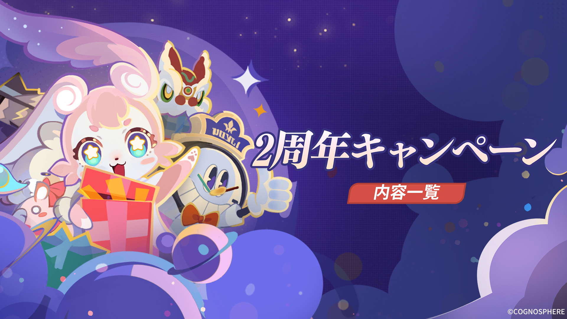 崩壊：スターレイル攻略＠GameWith (@housta_GW) / X