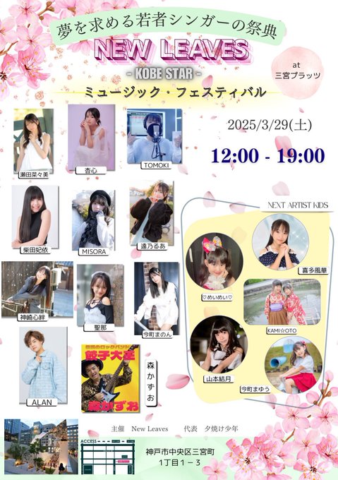 Twitterのコスプレ画像5