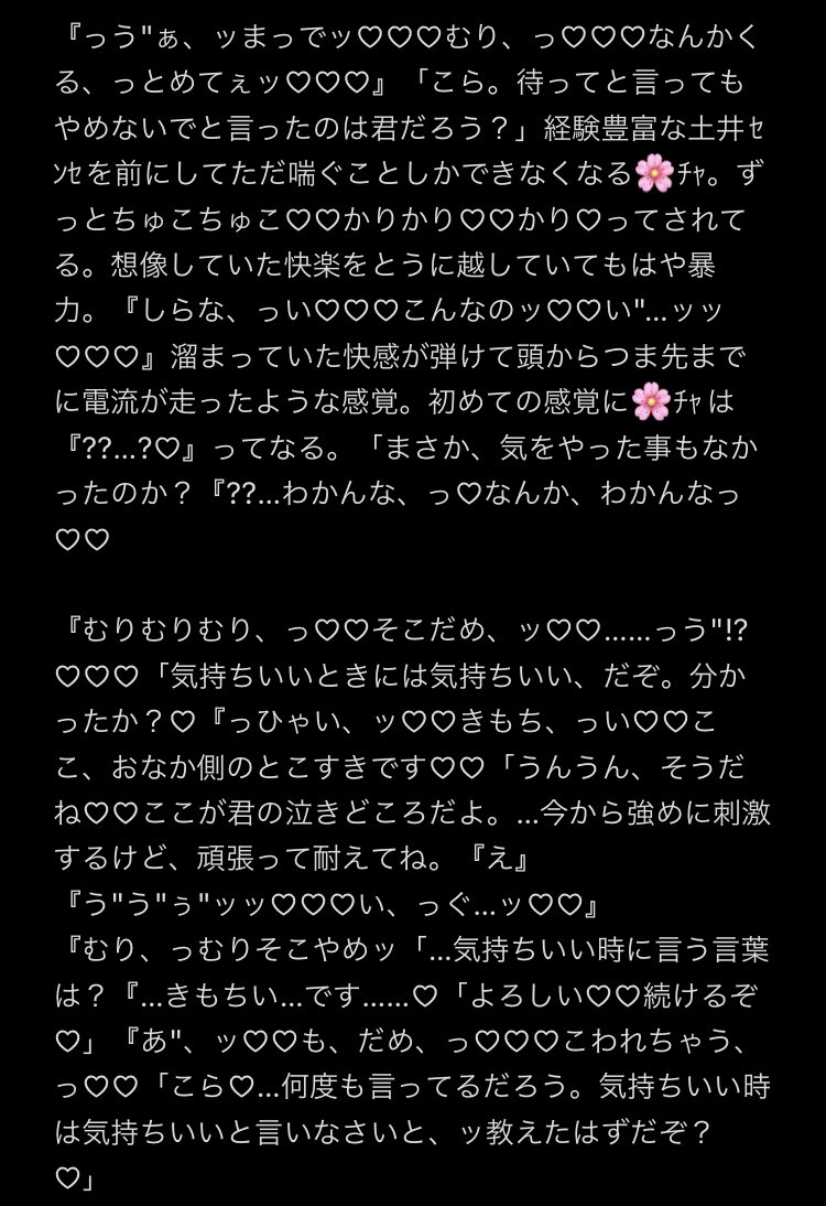 ≡( ⊂ ˆωˆ )⊃ﾌﾞｰﾝ (@oftun_kaeritai) / Posts / X