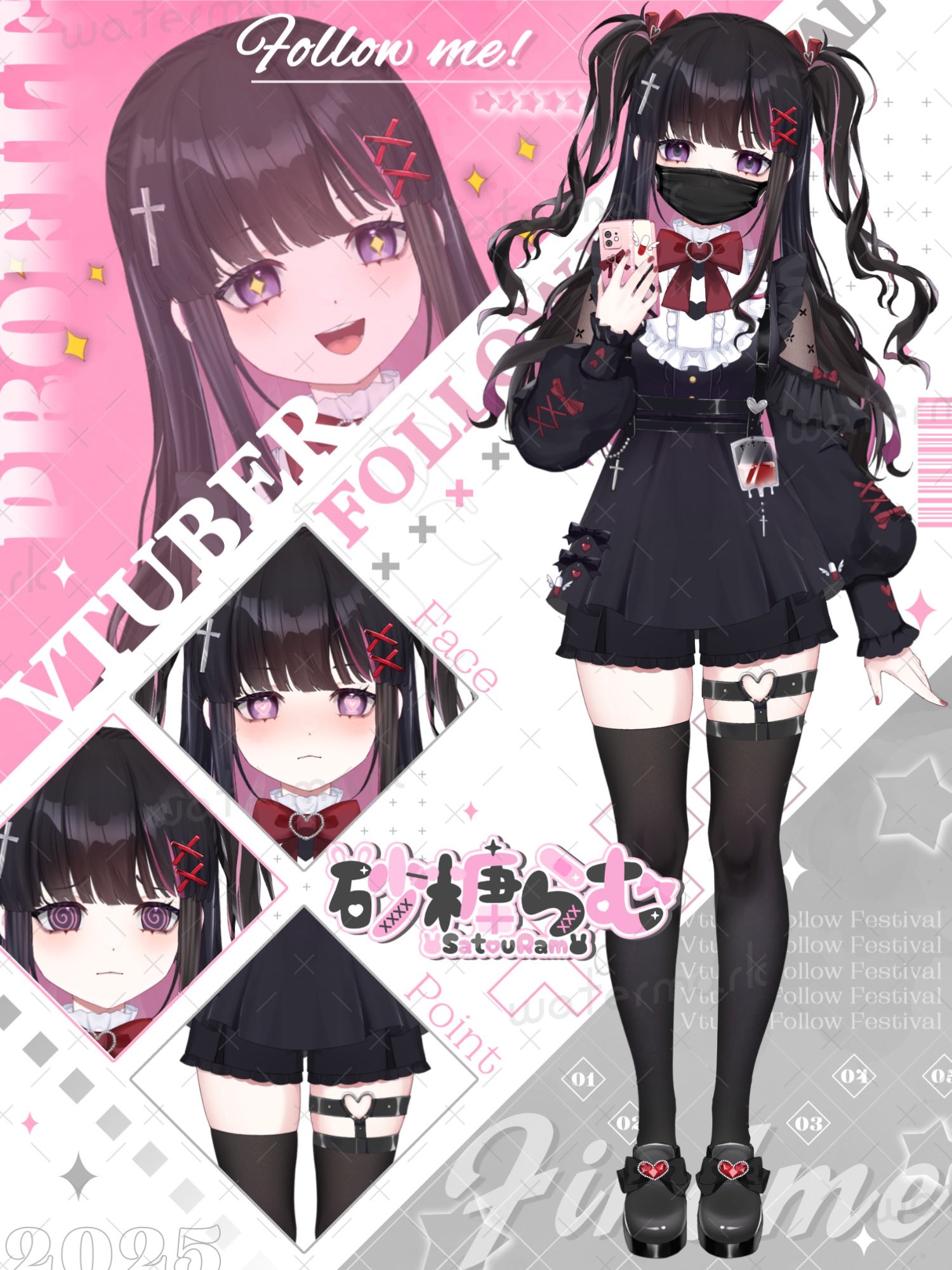 gem様♡ありがとうございます♡ 砂糖らむ🗝🎀7/6誕生日 (@x_sugaram_x) / X