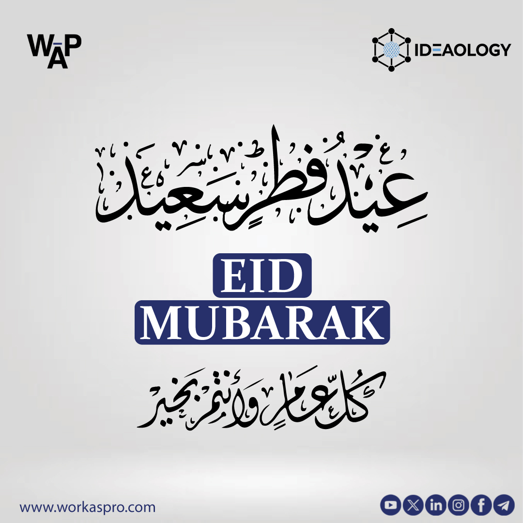workasprotalent's tweet image. Eid Mubarak to all our amazing professionals! May this Eid bring joy, peace, and prosperity to your lives and careers.

#EidMubarak #WorkAsPro #EidVibes