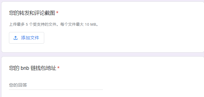 love_doge123's tweet image. 🪂推特蓝v 并且粉丝大于3k粉的填地址拿空投   必挣！

♎️路过的义父们帮我转发评论一下！

🔗docs.google.com/forms/d/1w07og…