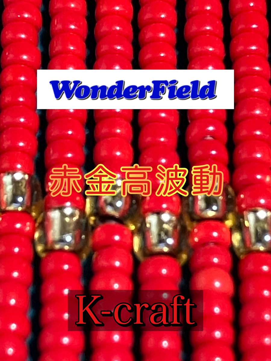 りある様ご注文品7本セット K-craftネジングルアー k-craft – t-Route