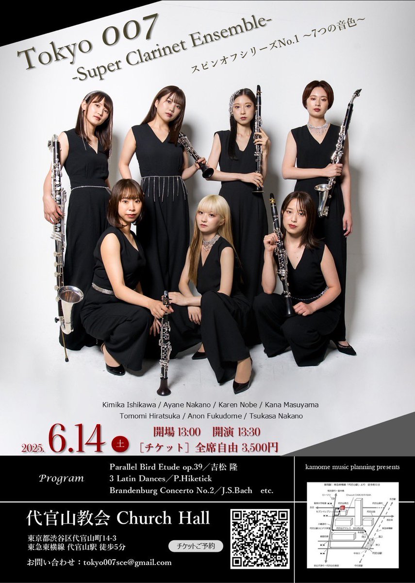 concertoです(*^^*) BlueNoteJazzFestival (@BlueNoteJazzFes) / X