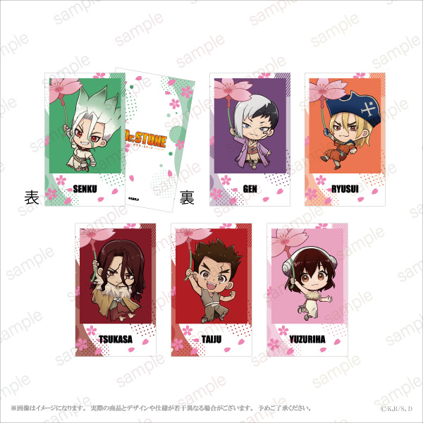 TVアニメ「Dr.STONE」LIMITED SHOP』ミニイラストカードセット