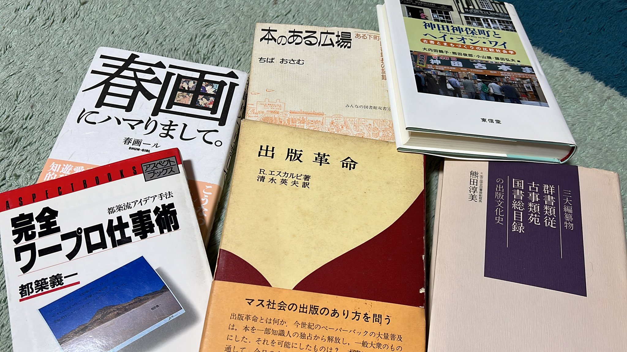 【代引可】 書物蔵 C105感謝！ on X:  その他