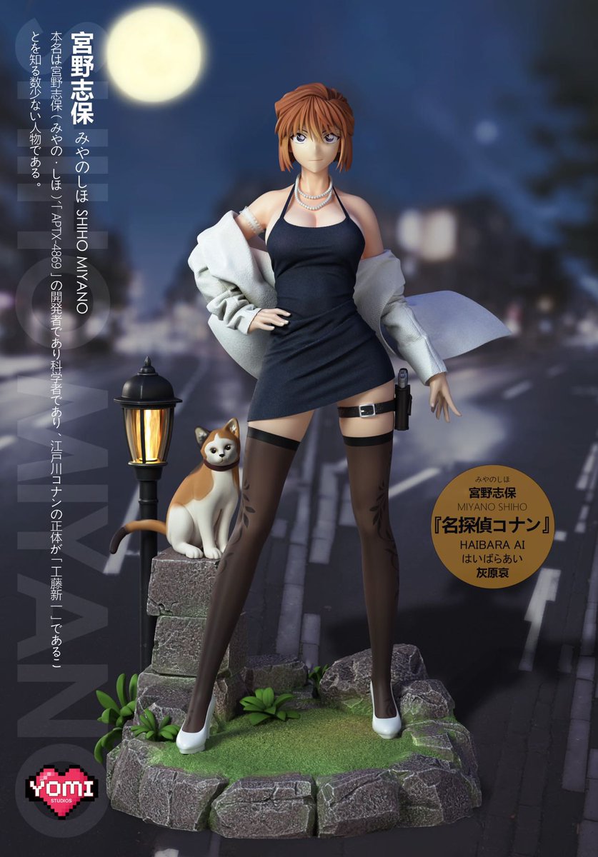 hamajippaR18's tweet photo. Yomi Studio Miyano Shiho 1/6

【开订预告】YOMI工作室
作品：名侦探系列-宫野志保
比例：1/6 高度约32cm 
艳红款：1/6全款9xx 定金 3xx 红色礼服主体+黑色高跟鞋+替换手+可拆卸枪
影黑款：1/6全款9xx 定金 3xx 黑色礼服主体+白色高跟鞋+替换手+可拆卸枪
体数：限量1/6 128体 
材质：进口肤色PU+树脂 https://t.co/NZ4pJ6UHWH