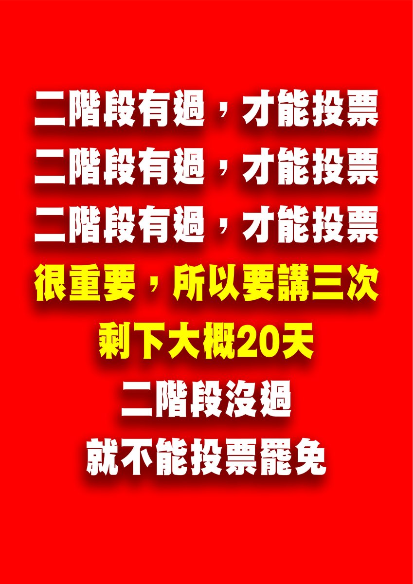 逐思 (@truth19890604) on Twitter photo 