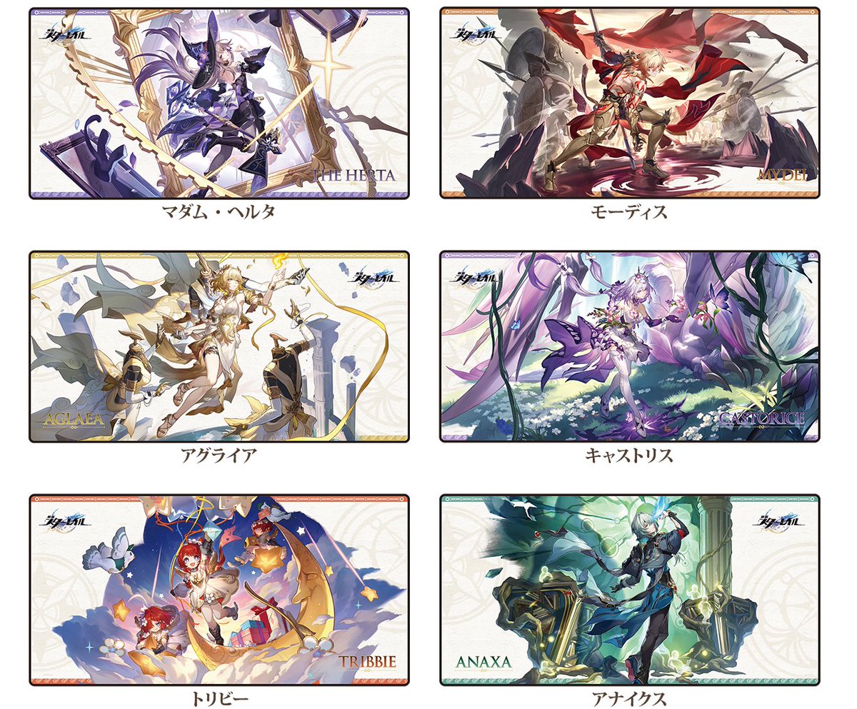 崩壊：スターレイル グッズ販売情報 on X: 