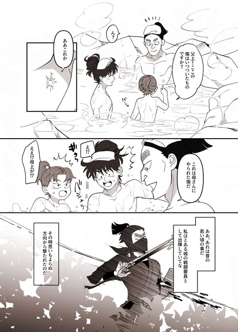 よすけ 9/21 ア28a(@yosugatoenishi) さんのマンガ一覧 : 古い順