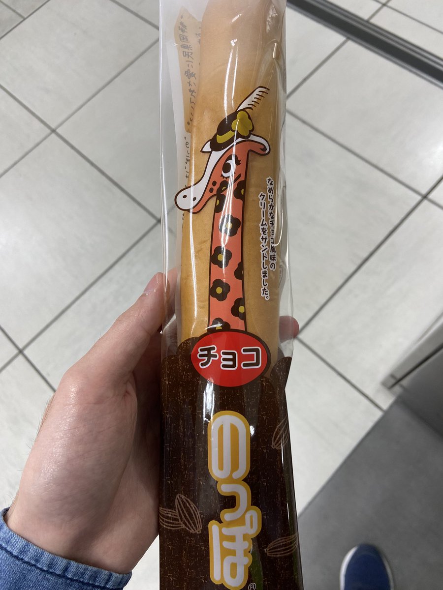 o7K5FbslcphxKFm's tweet photo. お前、、、久しぶりすぎる
元気にしとったんか、のっぽ！？ https://t.co/7BoUOMdZbl