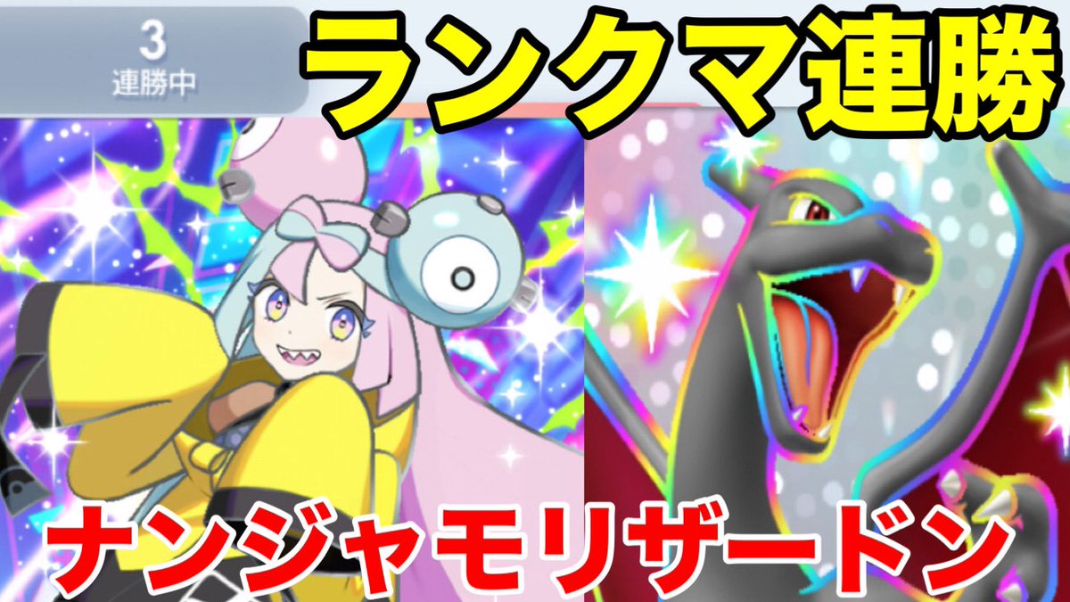 神楽坂フミヤ【ポケポケ】 on X: 