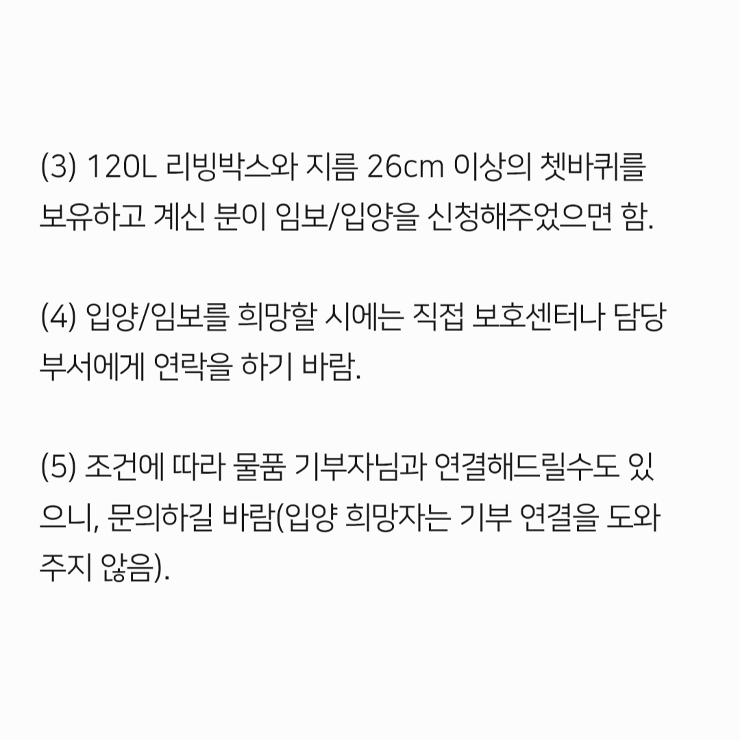 컷오프 프로젝트 tweet media