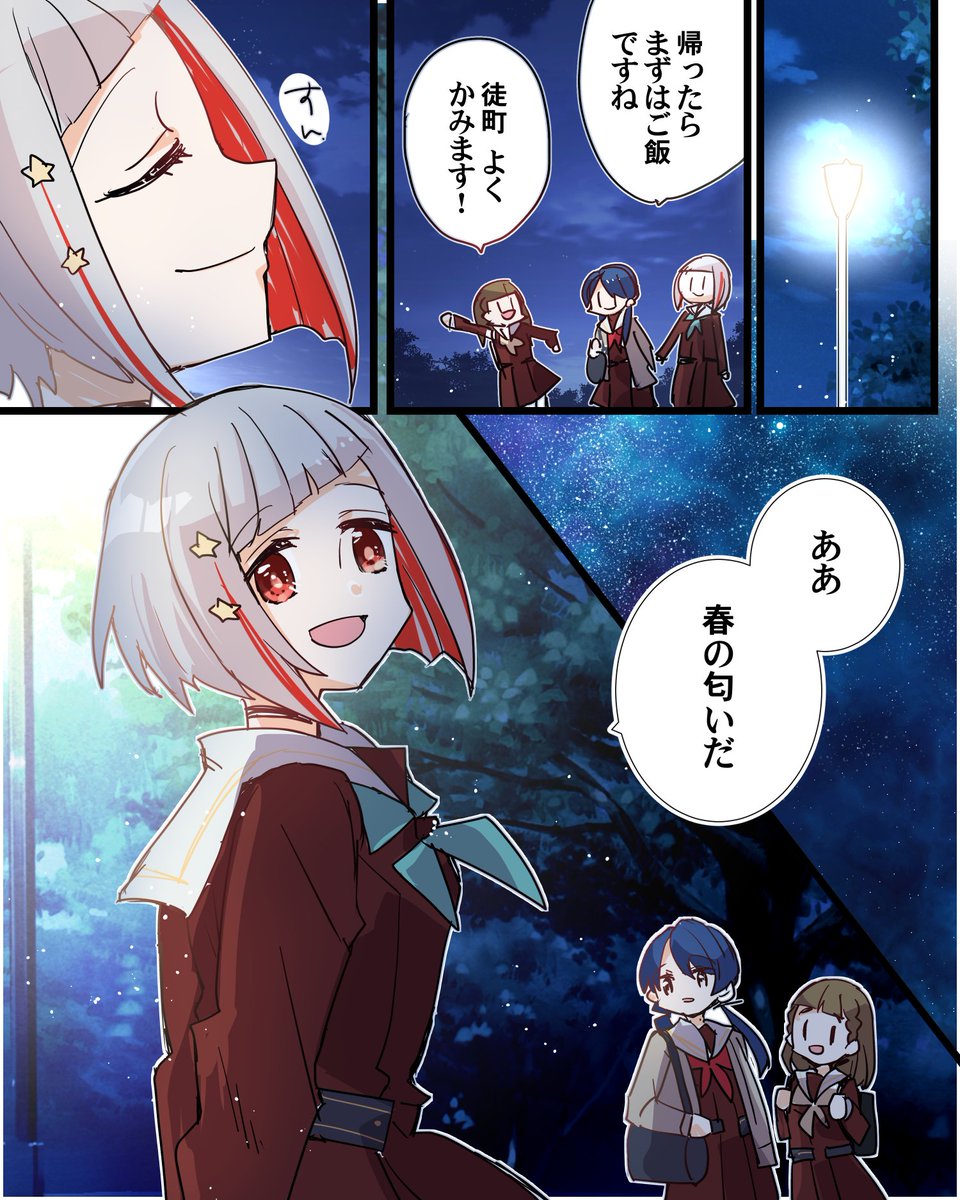 練習後のDOLLCHESTRA #蓮ノ空美術部 