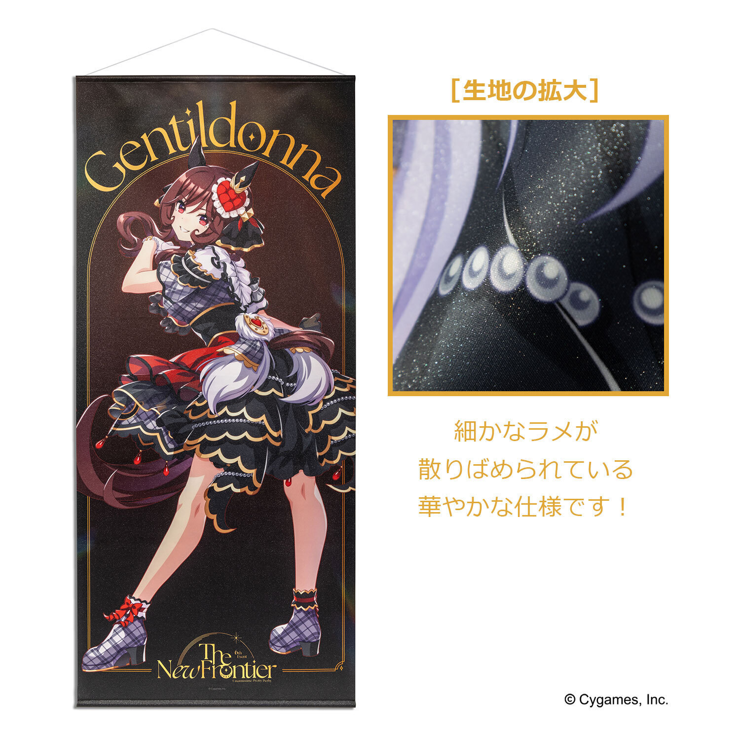 公式缶バッジ【ジェンティルドンナ】(Trailblazer Bash! Ver.)