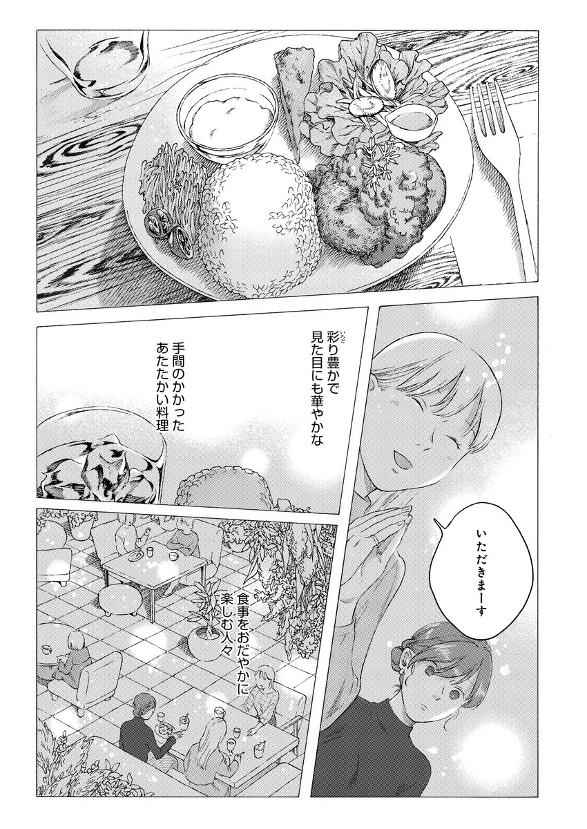 (6/7) 