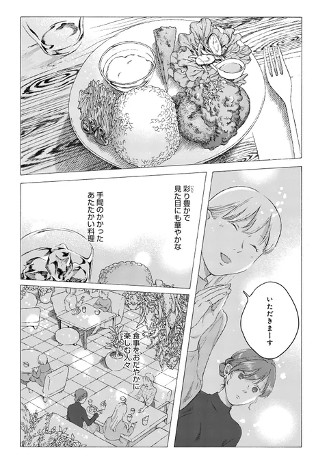 (6/7) 