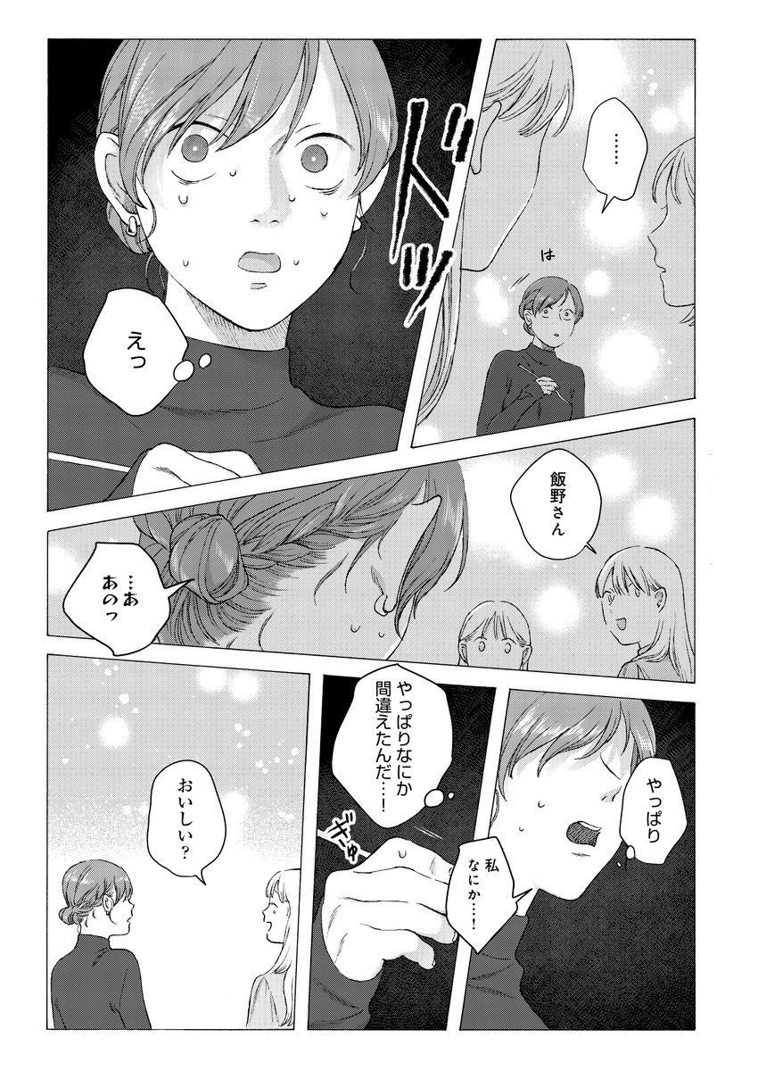 (6/7) 
