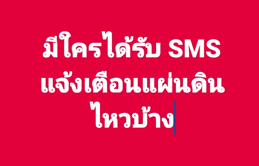 talkingpen88's tweet photo. กรุงเทพแรงจริง รับรู้ได้เลย!!!
#แผ่นดินไหว https://t.co/ZbhPy664JN