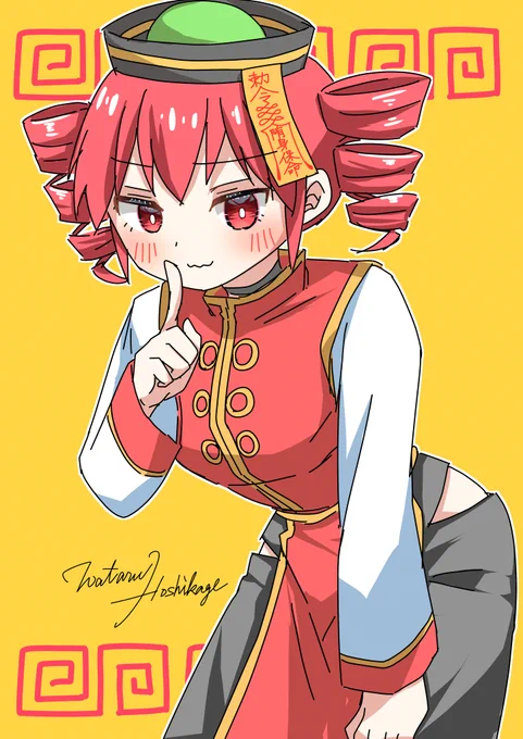 踊っチャイナ#重音テト 