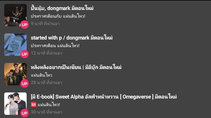 ฟอลก่อนเดมตอบไว tweet media