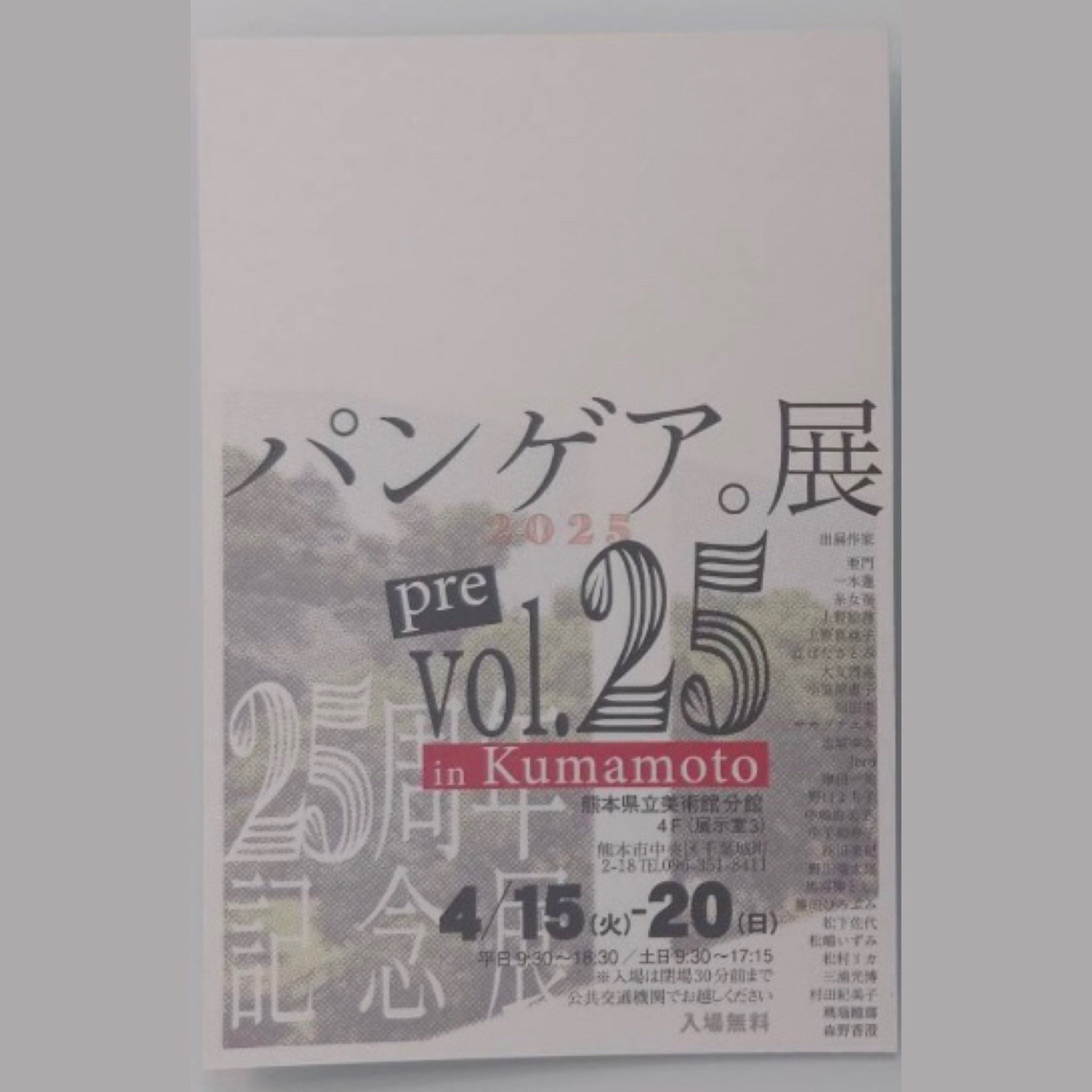 糸女 蚕 (@kaiko_itmk) / X 糸女 蚕 (@kaiko_itmk) / X