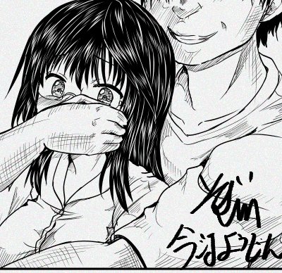 夢幻転生原稿のペン入れが完了!
トーン仕上げに入ります。 