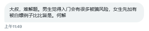 Big叔 tweet media