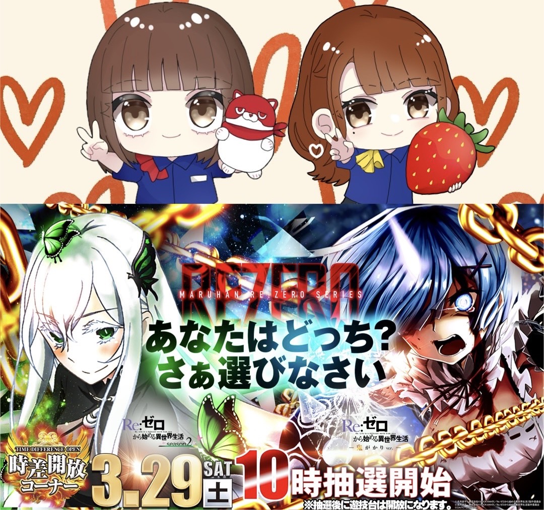 mikayuka1908's tweet image. こんばんは🧡🩷
今日の #VersionUP 1つはこちら✨️
何が新しくなったか分かるかな?
明日も何か変化があるかも…😎
そして #時差開放 も(*`・ω・)ゞ
盛りだくさんな1日
ご来店お待ちしてます🫶
#マルハン #マルハン川崎桜本