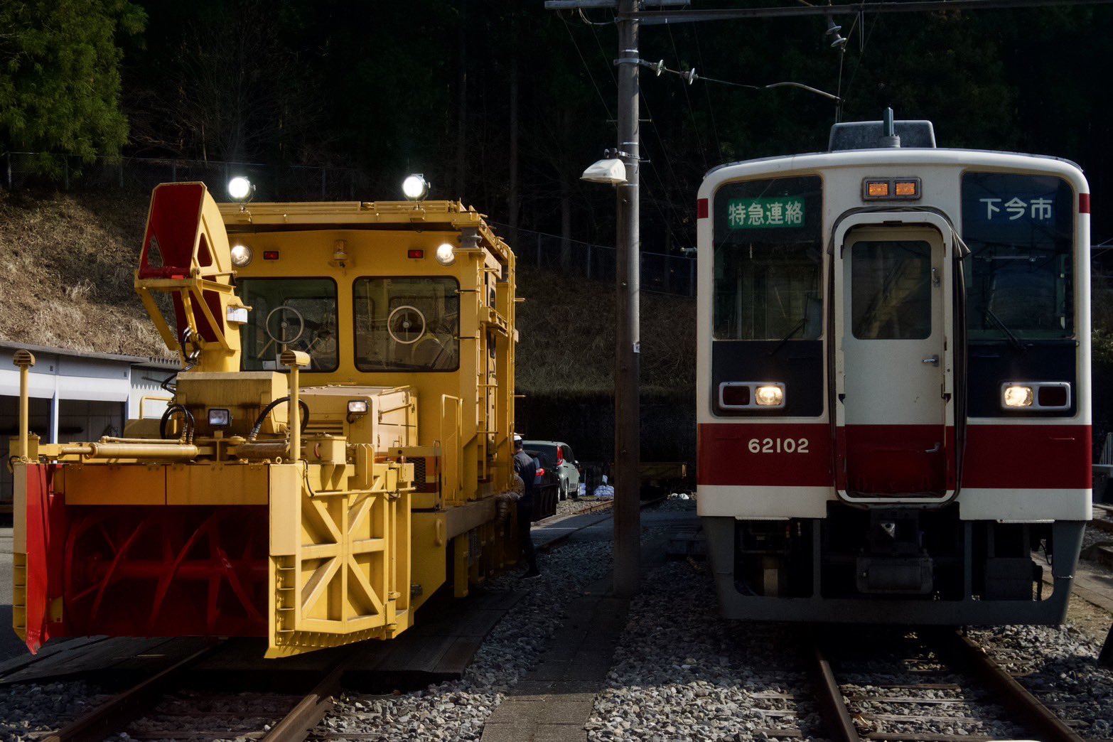 野岩鉄道【公式】 on X: 
