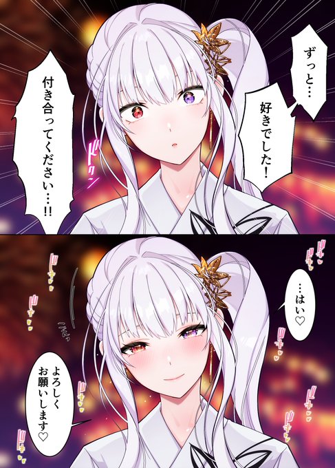 おすけぶのリクエストの内容から妄想して描いたイラスト 