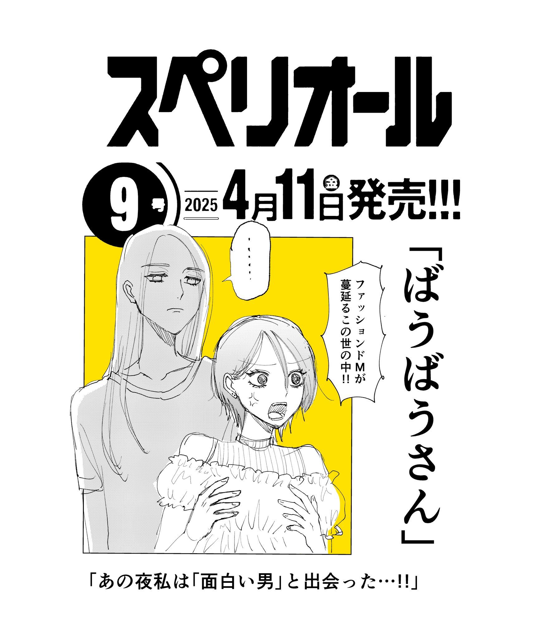 死んだつもりで 人間、やればできる 長門知大 (@ngt9chr) / X