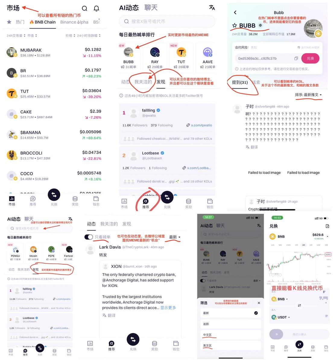 monkeyjiang's tweet image. 我懒，我累，我还想赚钱

但是在推特上筛金狗和找角度，太麻烦了
——————————————————
举个栗子，你推特关注了很多人，但手机给你通知的信息肯定也很多，有分享密码的，有炫富晒单的如果想第一时间看到密码上车，就需要经常点留意他的消息通知，这样又累，又费时间。…