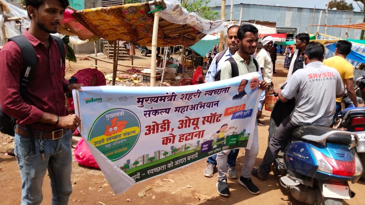 NBurhar's tweet photo. निकाय के पब्लिक एरिया जैसे सब्जी मार्किट बस स्टैंड आदि स्थानों में जाकर नागरिको को समझाया गया की वे शौचालय का उपयोग करे खुले स्थानों को गन्दा न करे https://t.co/i0EYiAAPQg