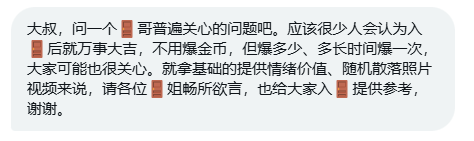 Big叔 tweet media