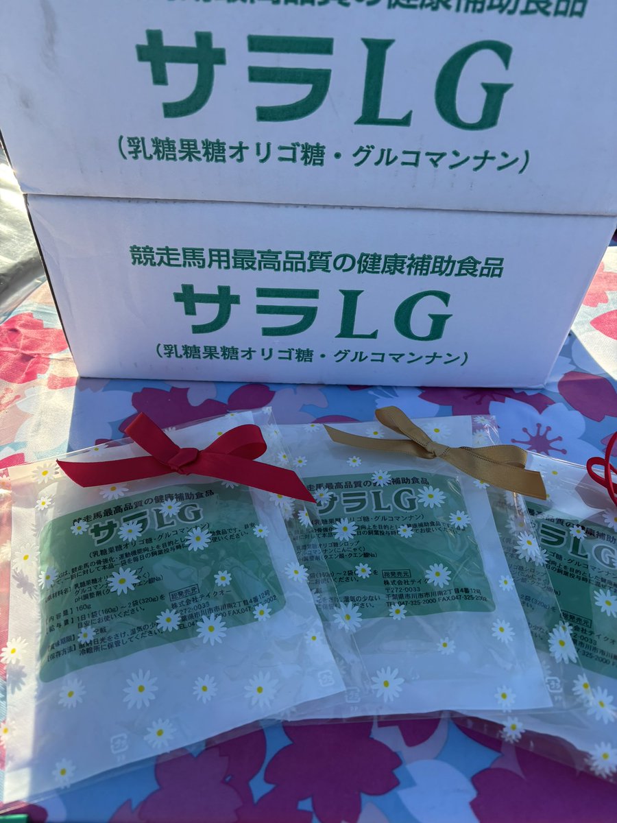 TAKE_O_news's tweet photo. 🍬Candy Farm様🍬
これからどんどん春になる北海道のCandy Farm様にサラLGを送ろう‼️
あと6️⃣口様で発送致します☺️
暖かくなったり寒くなったり、お馬さんに辛い季節はサラLGで乗り越えましょう💪
https://t.co/jTbGmIXiKe
#サラLG #candyfarm https://t.co/s8ffUsrTYW