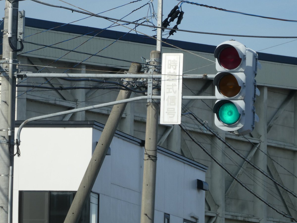 交通信号制御機 警交仕規第1012号「版4」 形式 KS-17 製造番号 3J2225