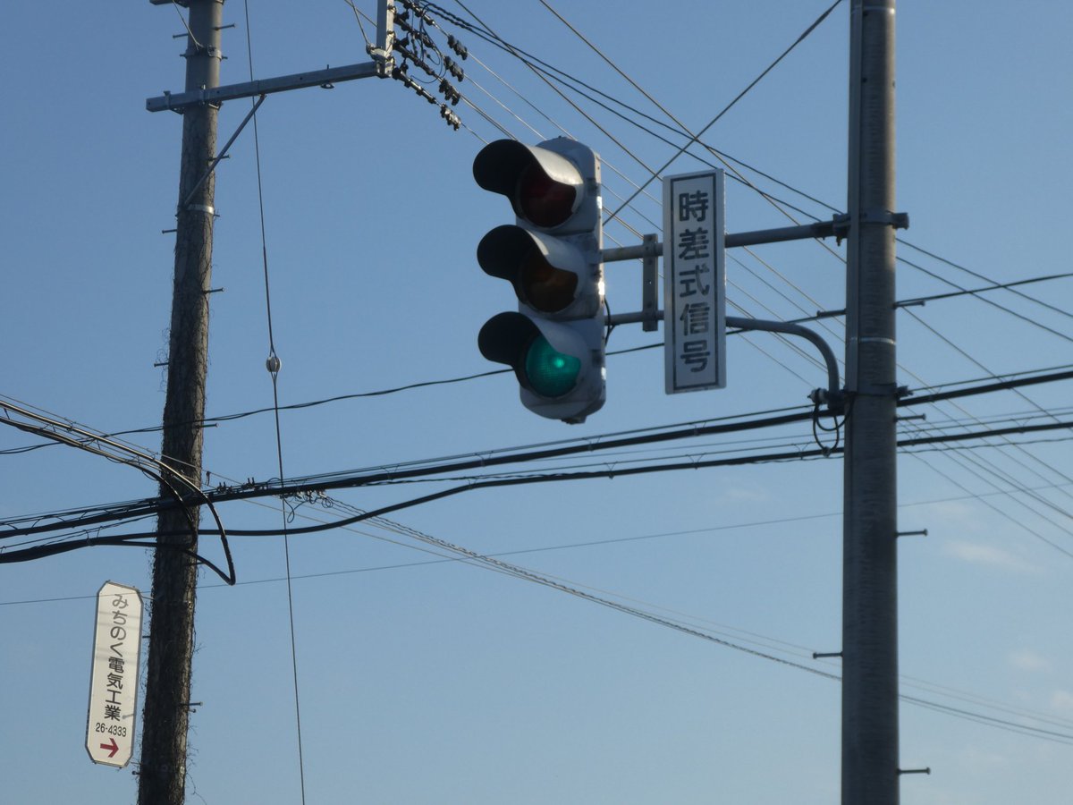 交通信号制御機 警交仕規第1012号「版4」 形式 KS-17 製造番号 3J2225