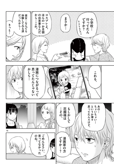 (4) 