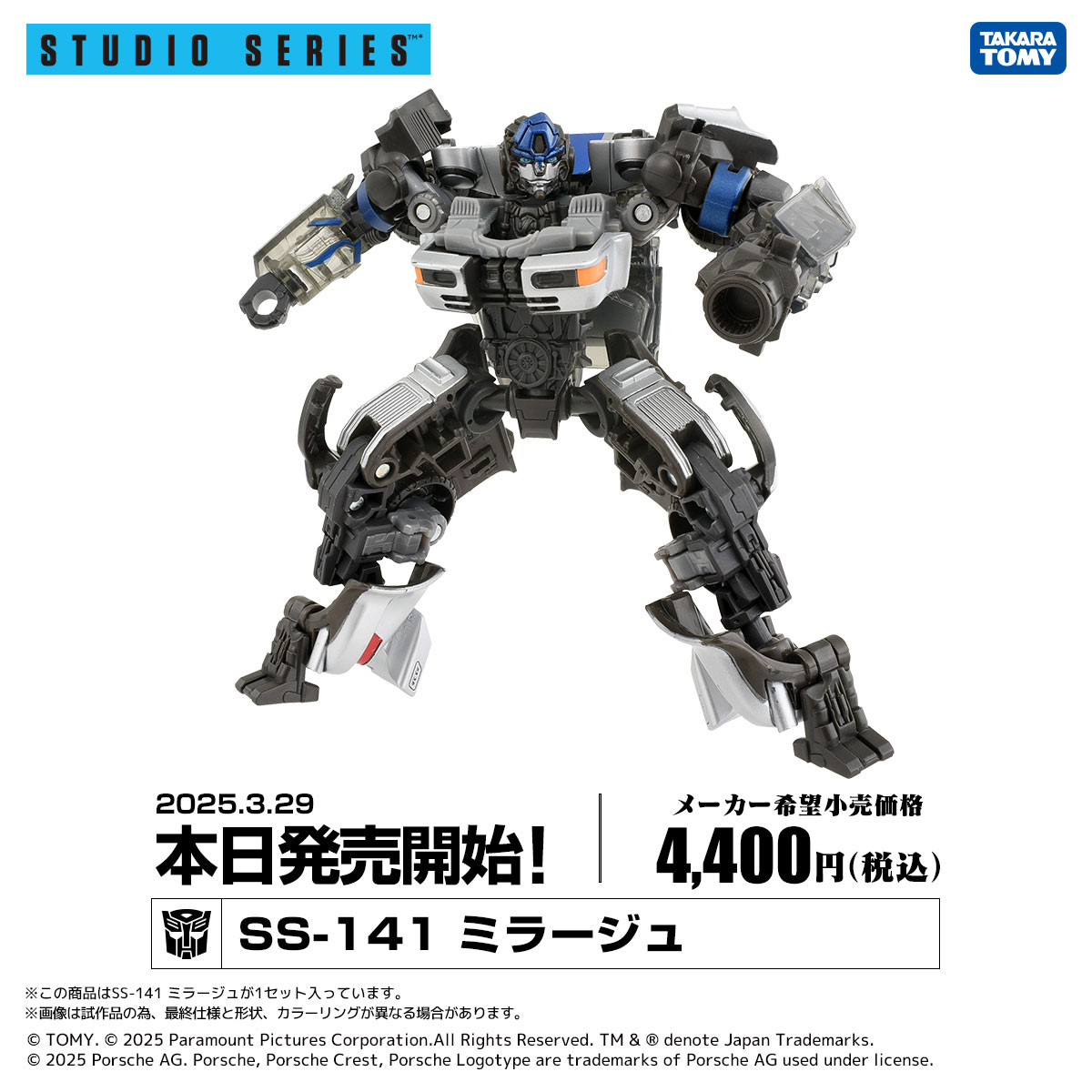 公式】トランスフォーマー情報局 on X: 公式】トランスフォーマー情報局 on X: